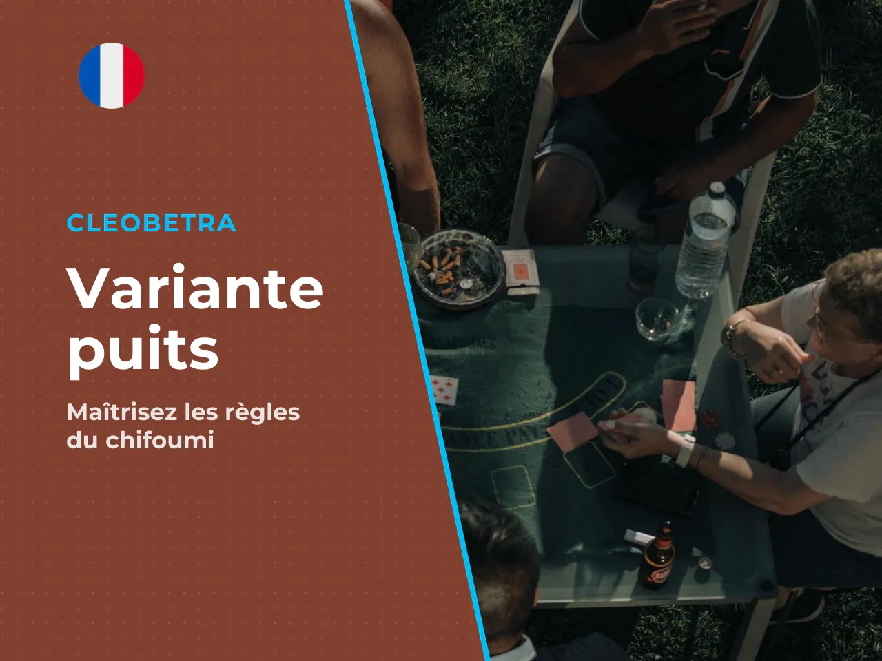 La variante française puits ajoute un