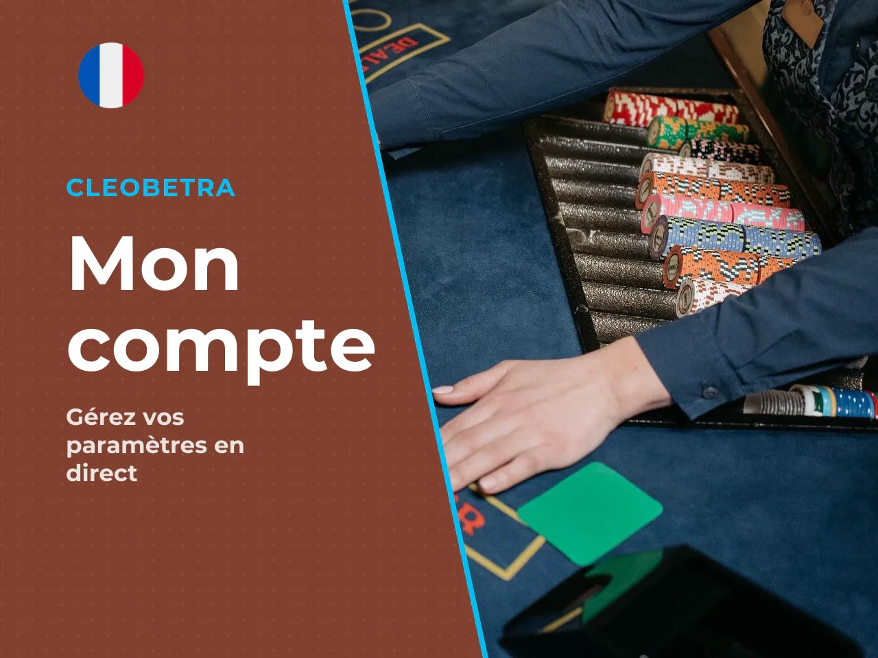 Gestion du compte pendant une session